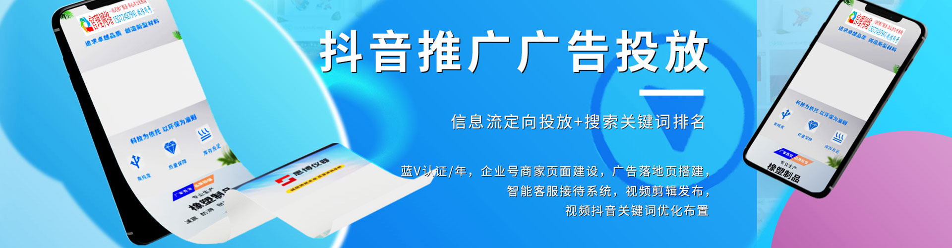 新邱百度搜索推广